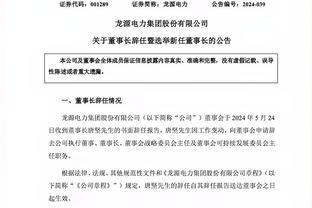 雷竞技注册官网截图1