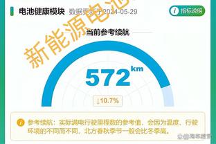 无奈输球！勒韦尔16投7中得到17分6板11助